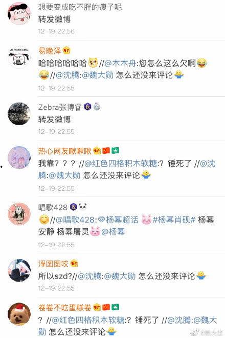 微博吃瓜吃饭视频,揭秘热门视频背后的故事