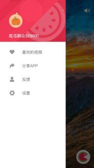 视频吃瓜app,带你领略网络热点的魅力与争议