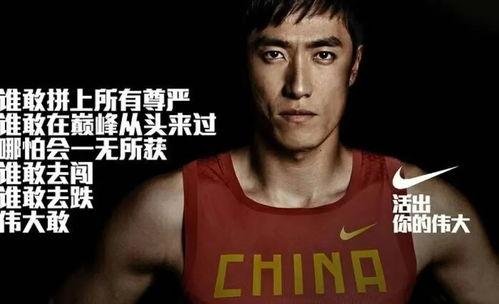 耐克吃瓜事件是真的吗视频,真相揭秘与视频回顾