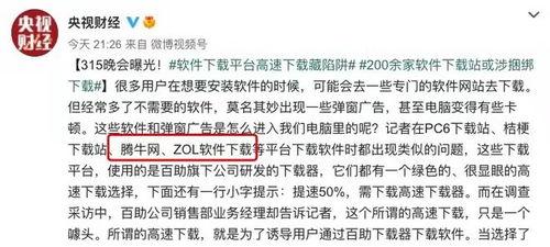 315吃瓜视频,吃瓜视频背后的真相大揭秘！