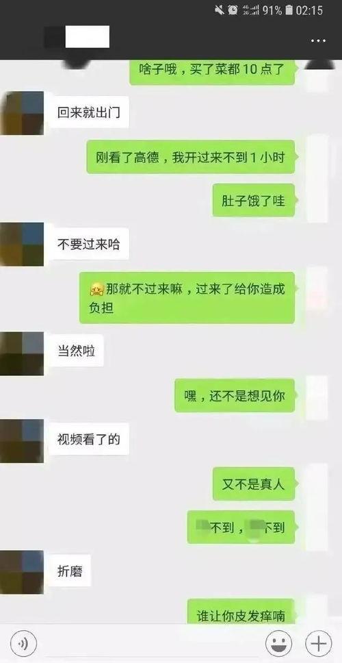 面馆吃瓜事件聊天记录视频,一场聊天记录引发的争议风暴