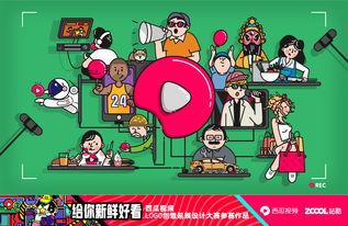 吃瓜直播间故事视频,揭秘热门故事背后的真相