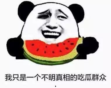 不明情况吃瓜视频,不明情况背后的真相揭晓