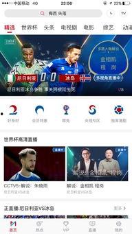 博肖吃瓜直播视频,揭秘娱乐圈幕后故事