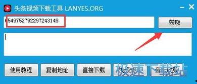 吃瓜视频脚本下载安装免费,免费安装与内容概述
