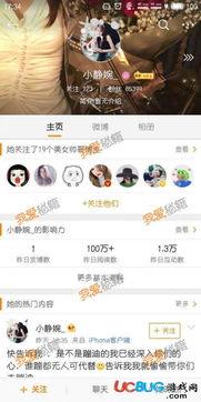 微博吃瓜视频在线看网站,热门事件一网打尽，在线观看无死角