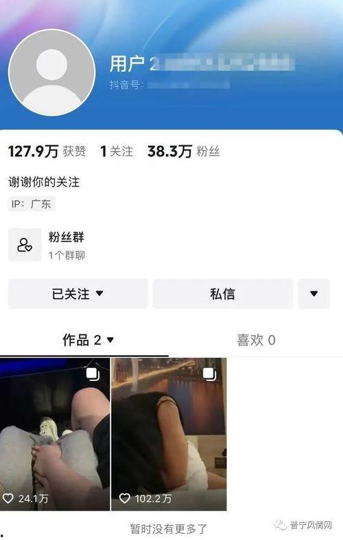 潮汕最新吃瓜事件视频,视频揭秘惊人真相