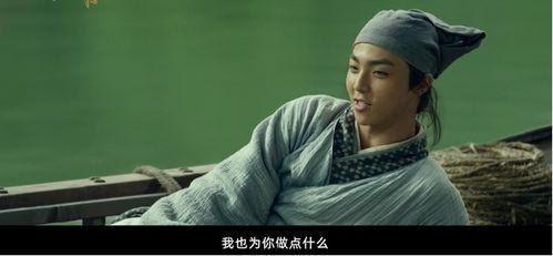 李莲花边吃瓜边笑的视频