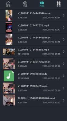 八卦吃瓜转场视频素材,揭秘八卦视频素材的创意魅力