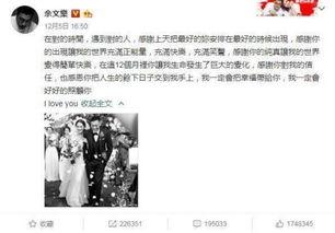 莒县网红吃瓜事件始末视频