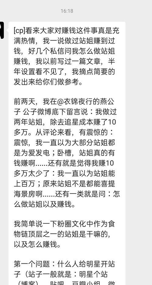 吃瓜日记解说视频大全,揭秘热门视频背后的故事与真相
