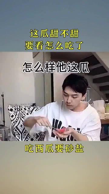 看过吃瓜视频吗怎么看,揭秘网络世界的“瓜田”奇观